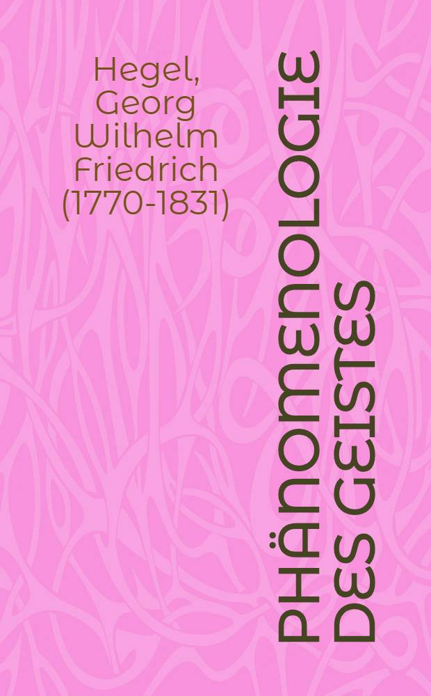 Phänomenologie des Geistes = Феноменология духа.