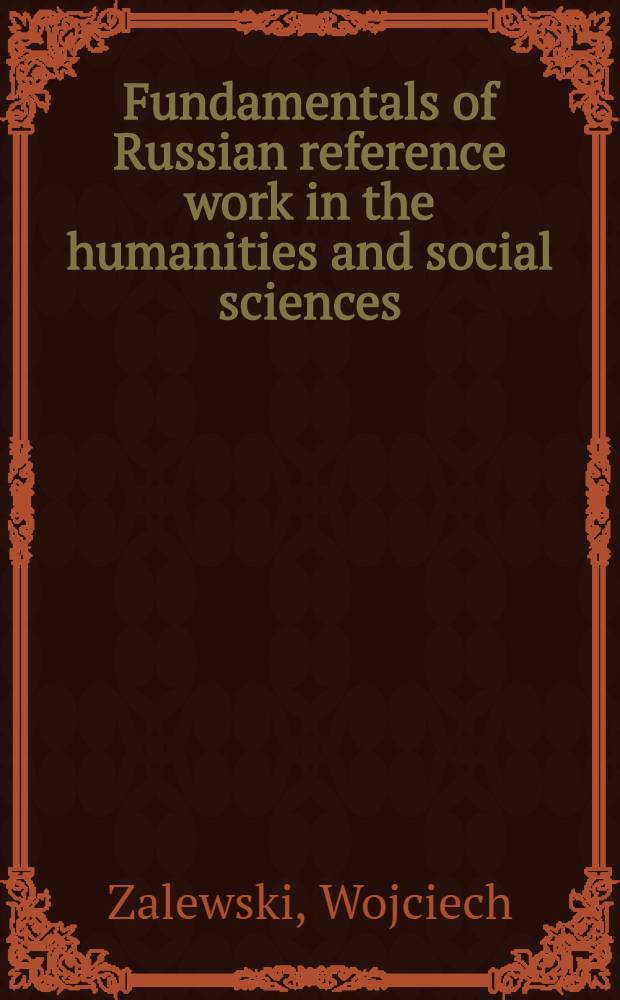 Fundamentals of Russian reference work in the humanities and social sciences = Основы русской библиографии по гуманитарным и общественным наукам = Основы русской библиографии по гуманитарным и общественным наукам.