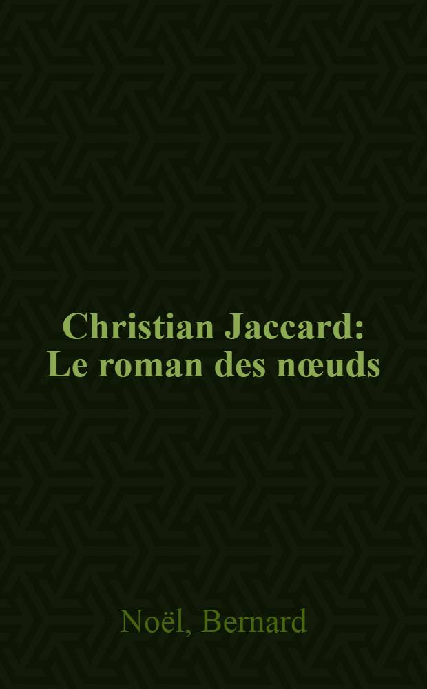Christian Jaccard : Le roman des nœuds : À l'occasion de l'expos. "Mille et un objets de Christian Jaccard, 1971-1986" = Христиан Жаккард.