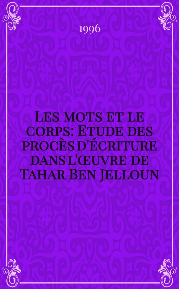 Les mots et le corps : Etude des procès d'écriture dans l'œuvre de Tahar Ben Jelloun = Слова и содержание.