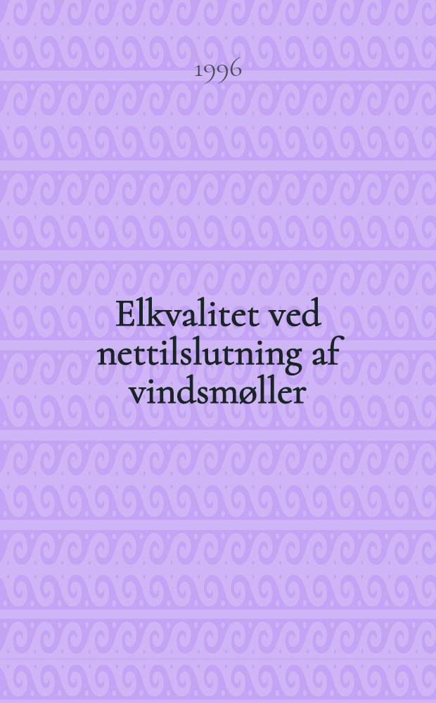 Elkvalitet ved nettilslutning af vindsm&oslash;ller = Характеристики мощности и энергетические связи ветровых турбин.