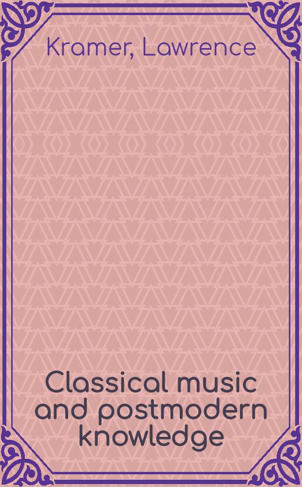 Classical music and postmodern knowledge = Классическая музыка и постмодернистское знание.