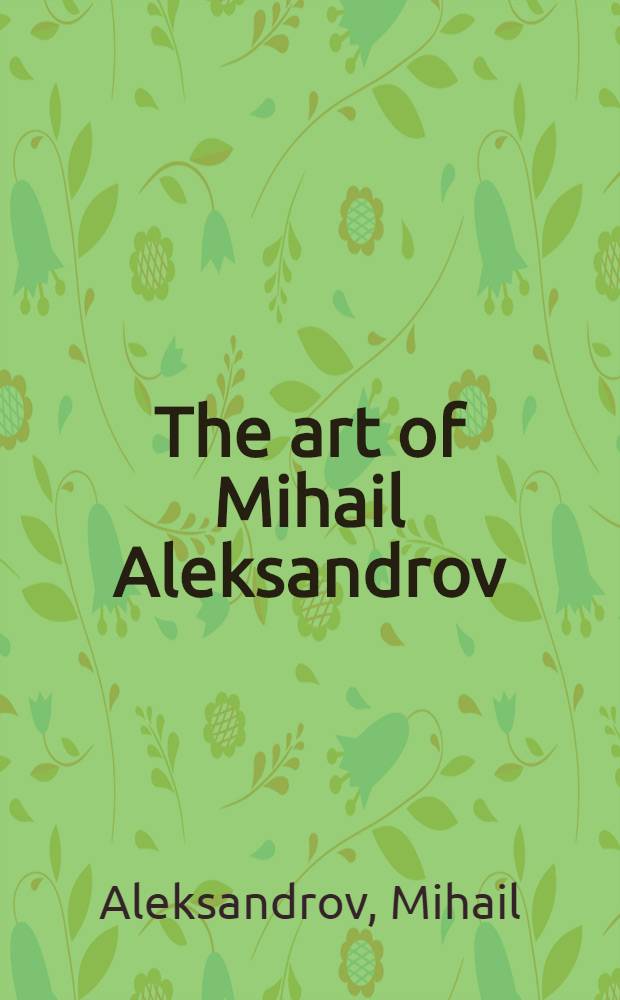 The art of Mihail Aleksandrov : An album = Искусство Михаила Александрова.