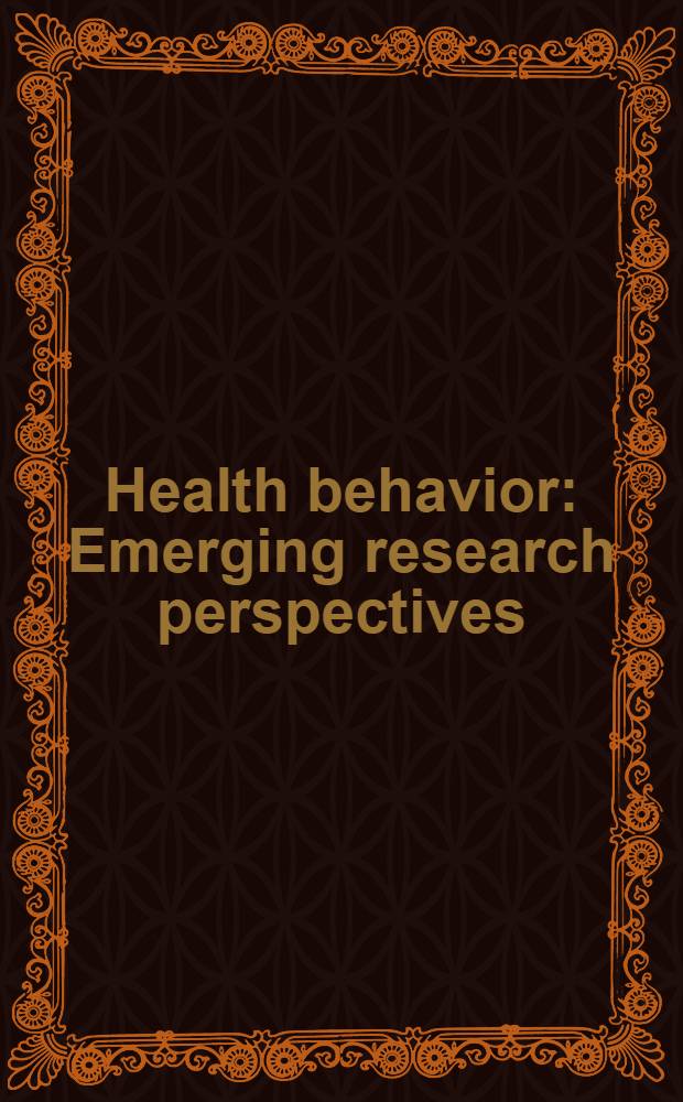 Health behavior : Emerging research perspectives = Состояние здоровья. Перспективы появляющихся исследований.