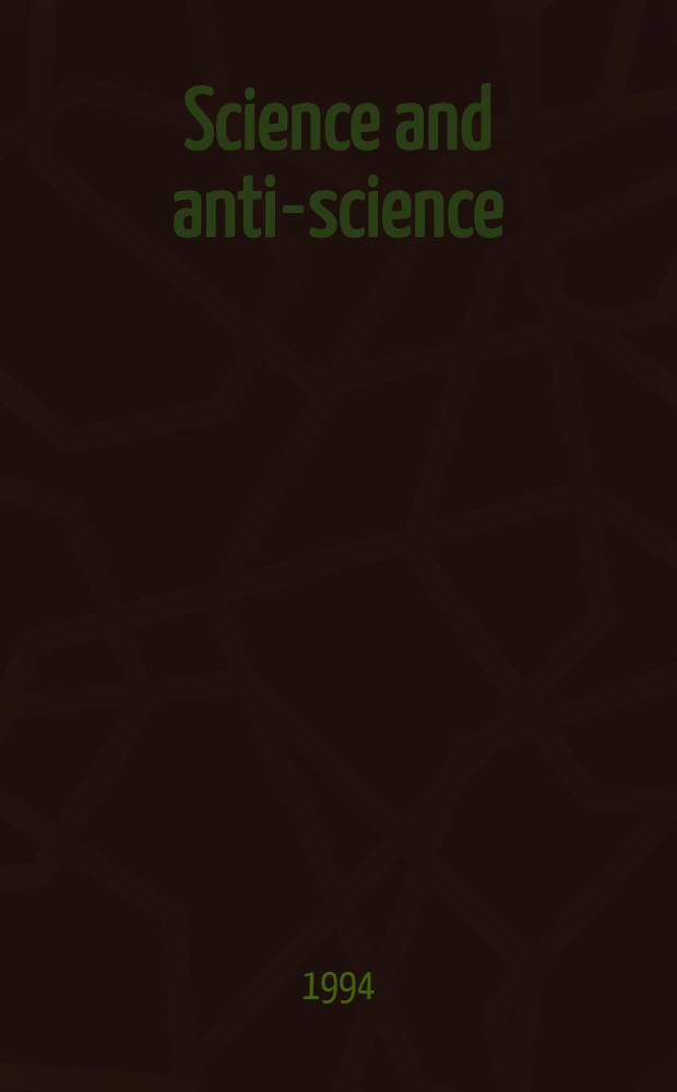 Science and anti-science = Наука и антинаука.