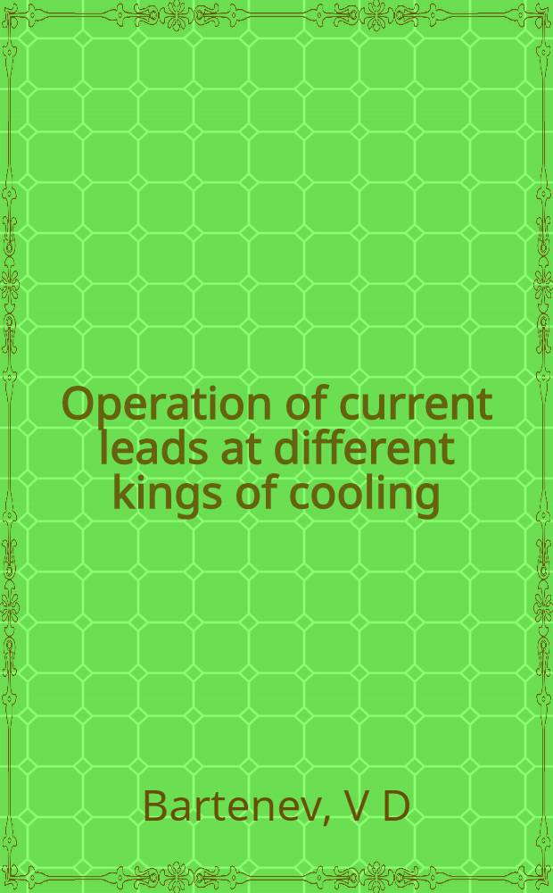 Operation of current leads at different kings of cooling