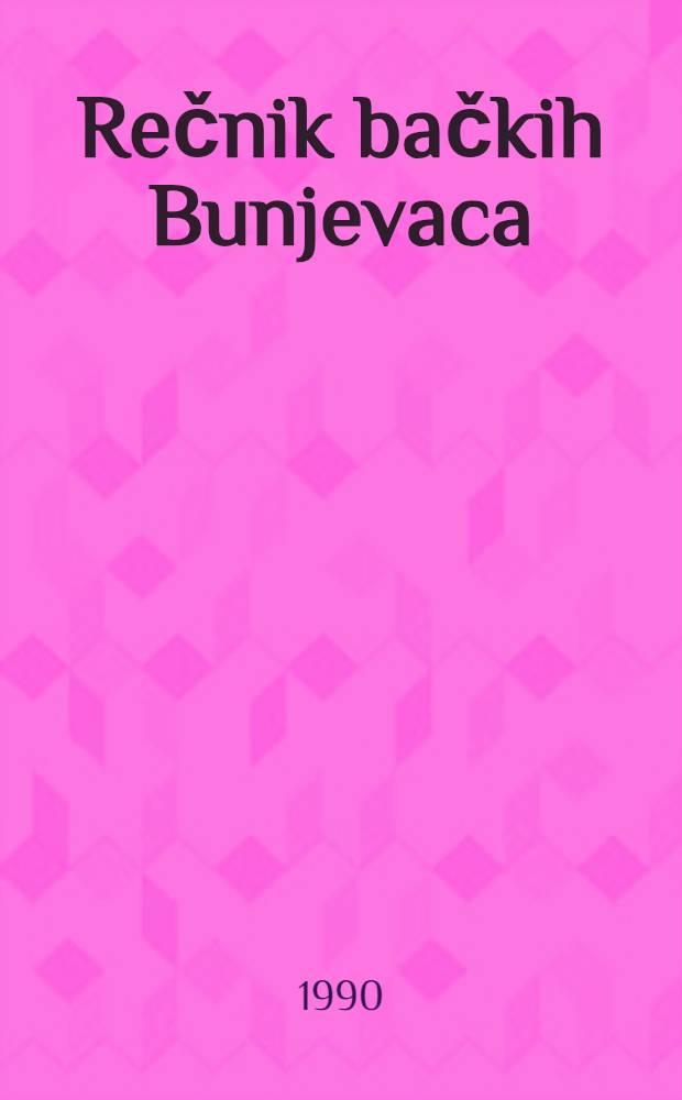Rečnik bačkih Bunjevaca