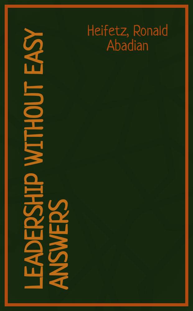 Leadership without easy answers = Лидерство без легких ответов.