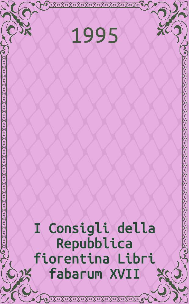 I Consigli della Repubblica fiorentina Libri fabarum XVII (1338-1340)