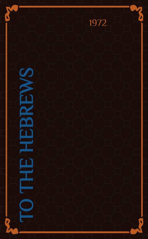 To the Hebrews