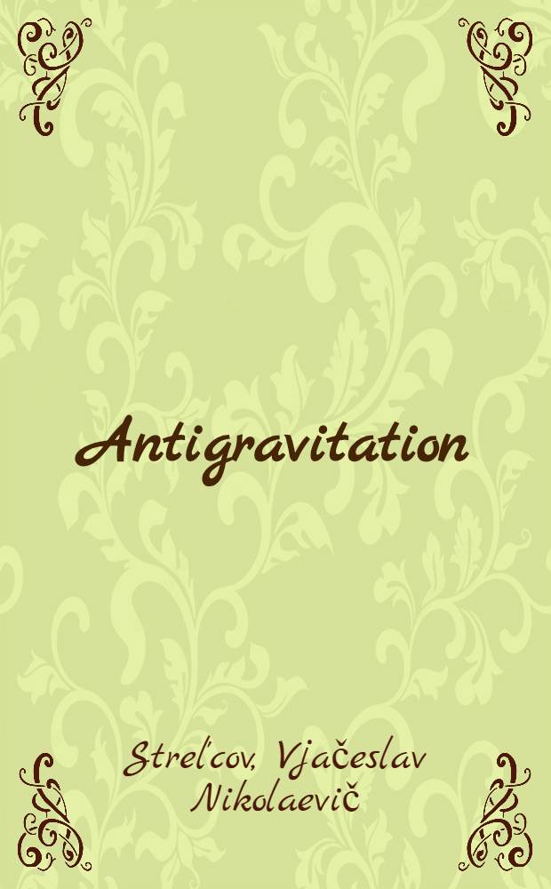 Antigravitation