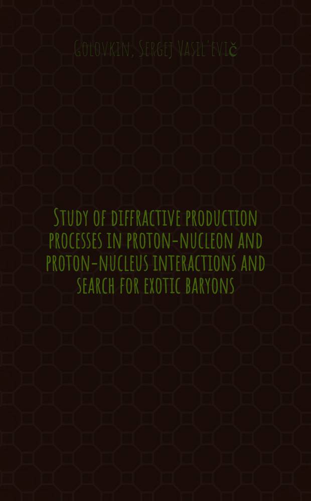 Study of diffractive production processes in proton-nucleon and proton-nucleus interactions and search for exotic baryons : The SPHINX collaboration (IHEP-ITEP) : The contribution talk at the Intern. conf. "NAN-95", (Moscow, ITEP, Sept. 1995)