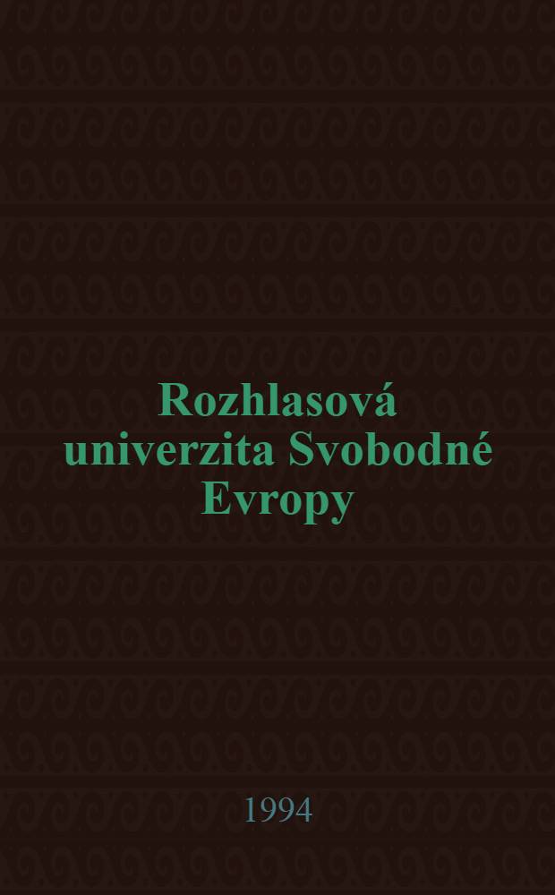Rozhlasová univerzita Svobodné Evropy = Радиовещательный университет "Свободная Европа".