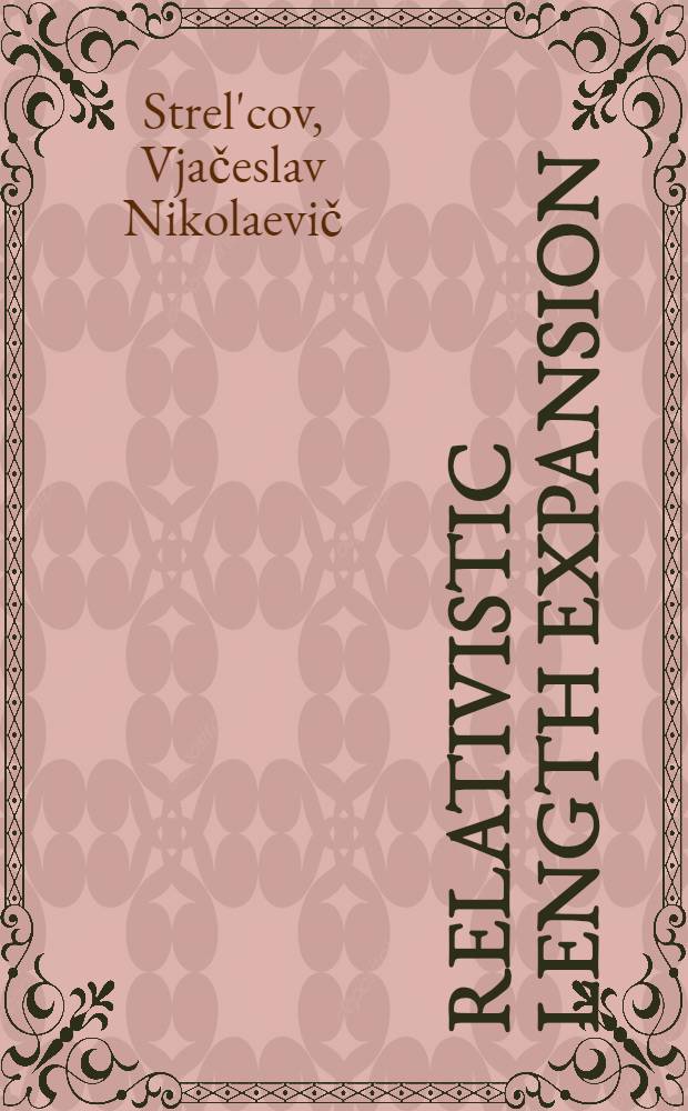 Relativistic length expansion