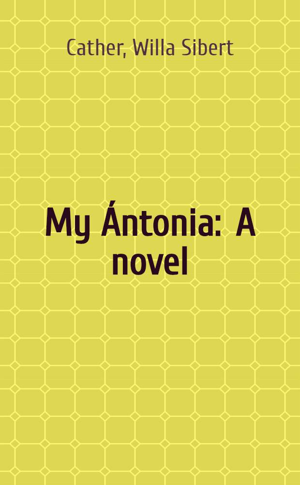 My &Aacute;ntonia : A novel