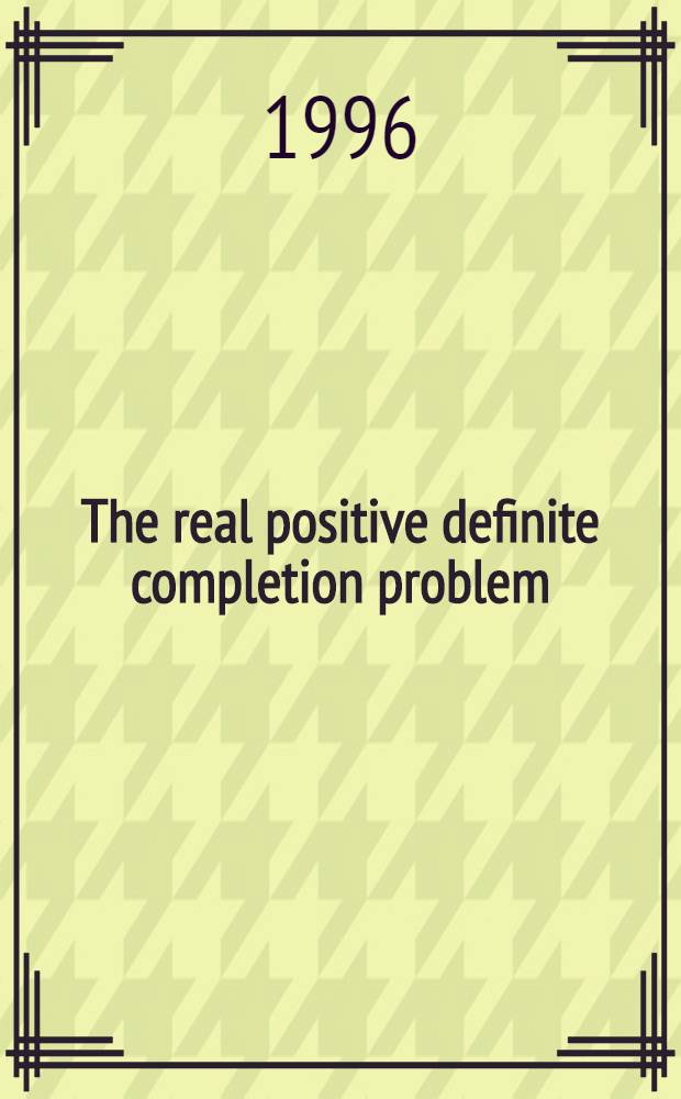 The real positive definite completion problem : Cycle completability = Проблемы реального положительного определенного расширения:цикловая расширяемость (графов).