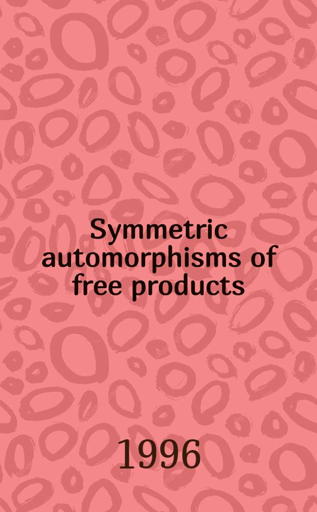 Symmetric automorphisms of free products = Симметричные автоморфизмы свободных произведений..