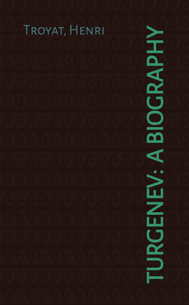 Turgenev : A biography = Тургенев.Биография.