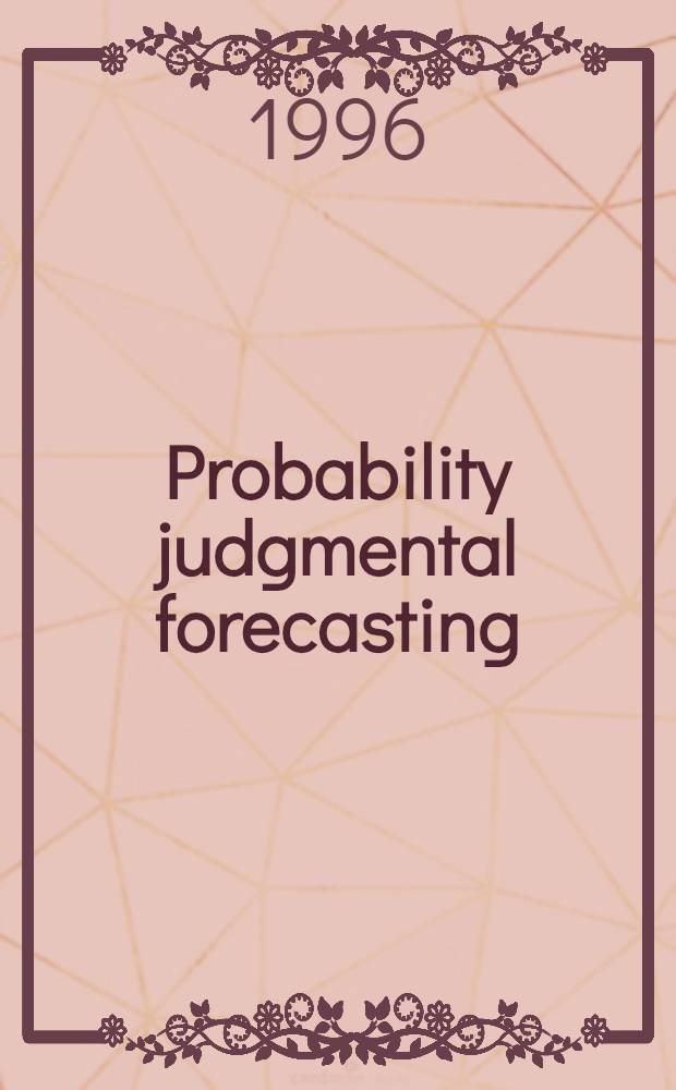 Probability judgmental forecasting = Международный журнал прогнозов.
