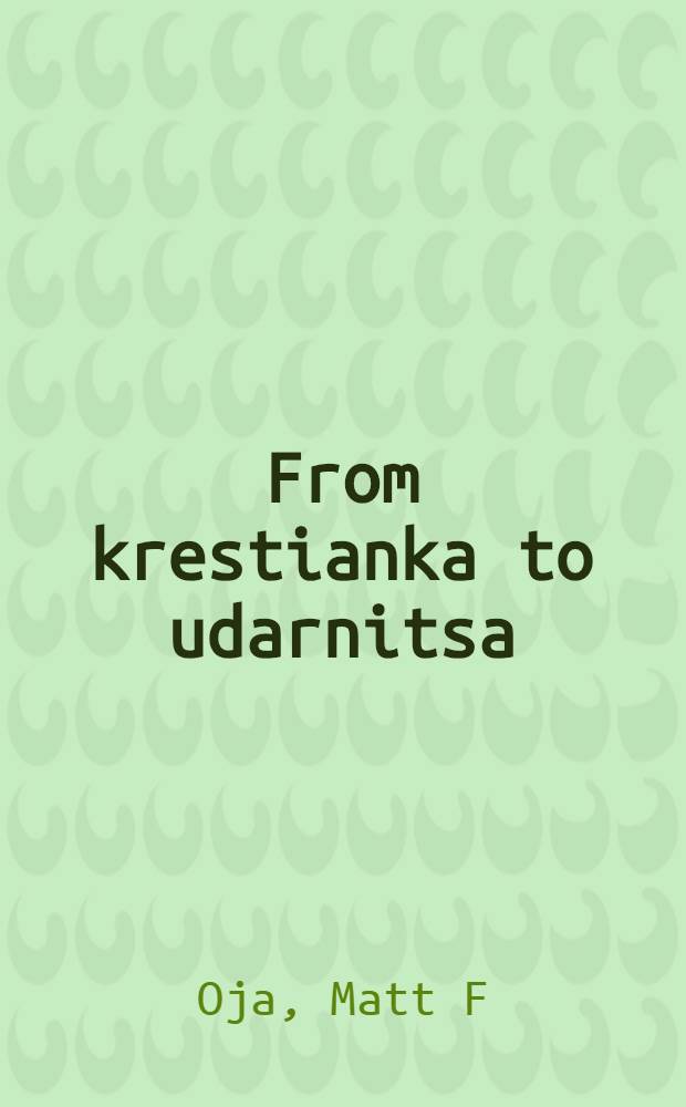 From krestianka to udarnitsa : Rural women a. the vydvizhenie campaign, 1933-1941 = От крестьянки до ударницы.