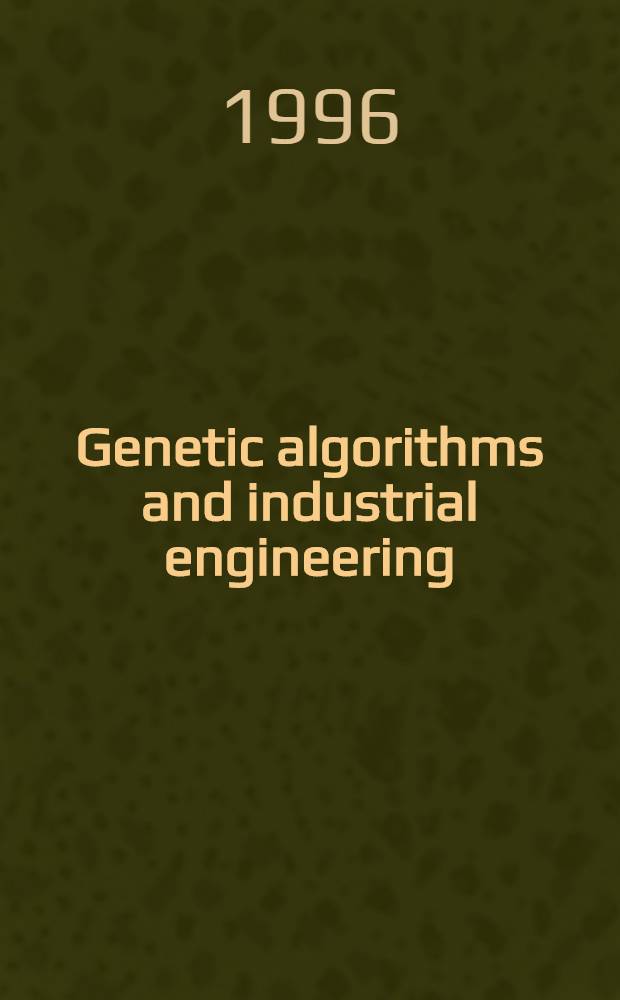 Genetic algorithms and industrial engineering = Генетические алгоритмы и организация производства.