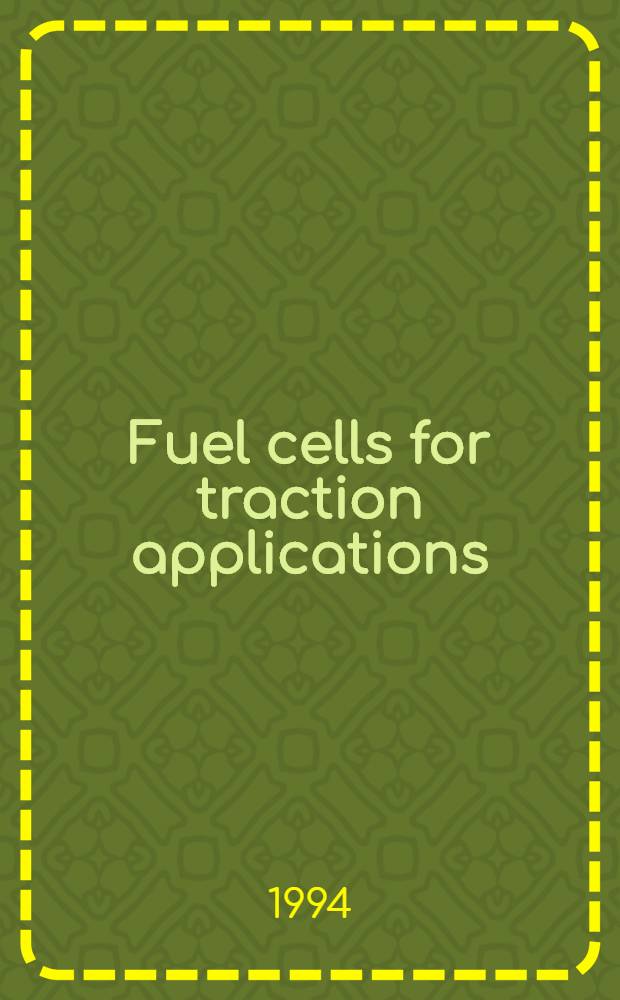 Fuel cells for traction applications : Proc. from a Symp. on Febr. 8, 1994, at the Roy. Swed. acad. of engineering sciences (IVA), Stockholm, Sweden = Топливные элементы для тяговых приводов. Материалы симпозиума, проходившего 8 февраля 1994 г. в Шведской Королевской Академии технических наук. Стокгольм. Швеция.