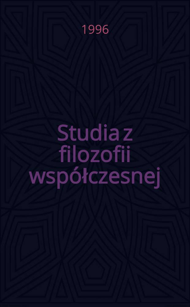 Studia z filozofii współczesnej = Обзор современной философии.