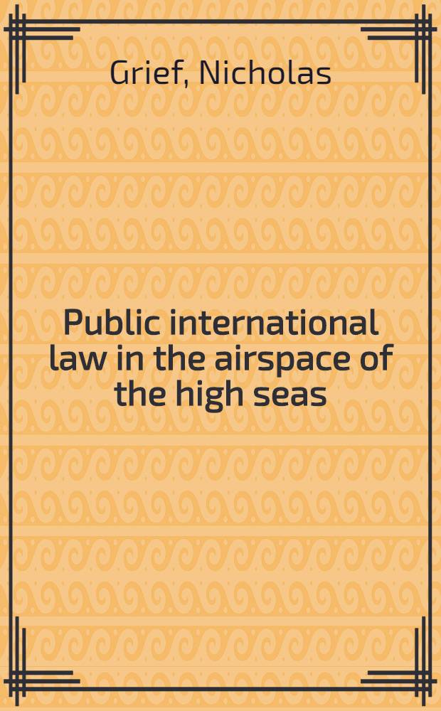 Public international law in the airspace of the high seas = Публичное международное право в воздушном пространстве в открытом море.