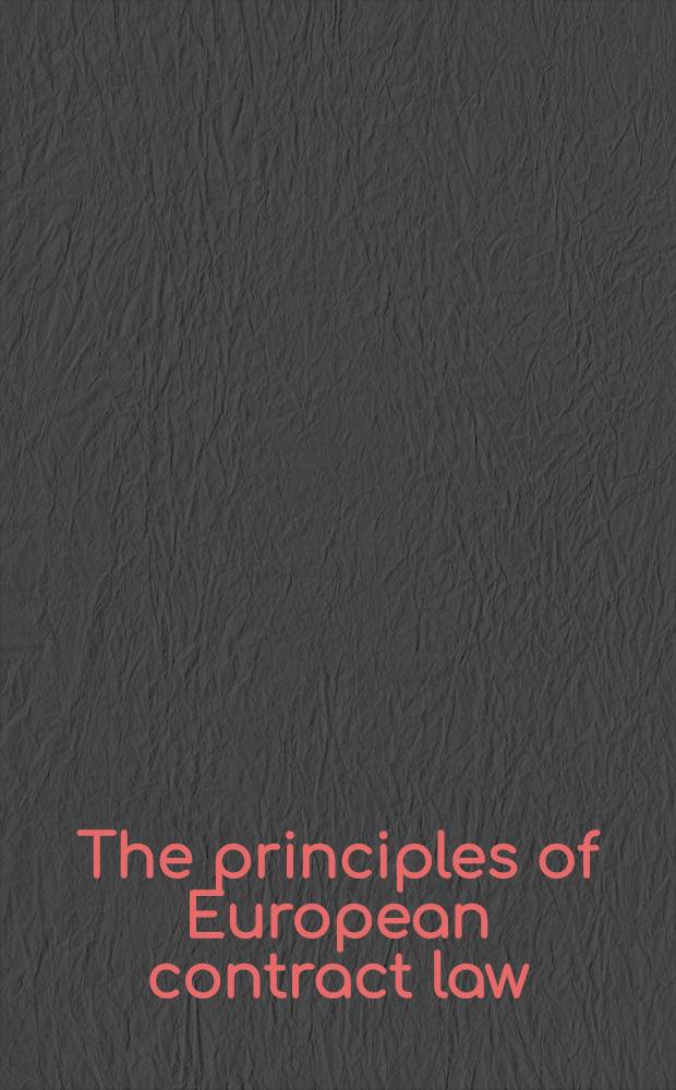 The principles of European contract law = Принципы европейского контрактного права.