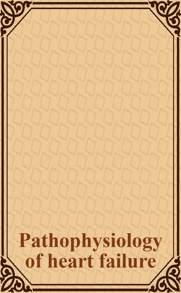 Pathophysiology of heart failure : Based on the papers of the Intern. conf., held in Winnipeg, Canada, May 20-23, 1994 = Патофизиология сердечной недостаточности.