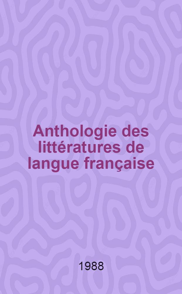 Anthologie des littératures de langue française