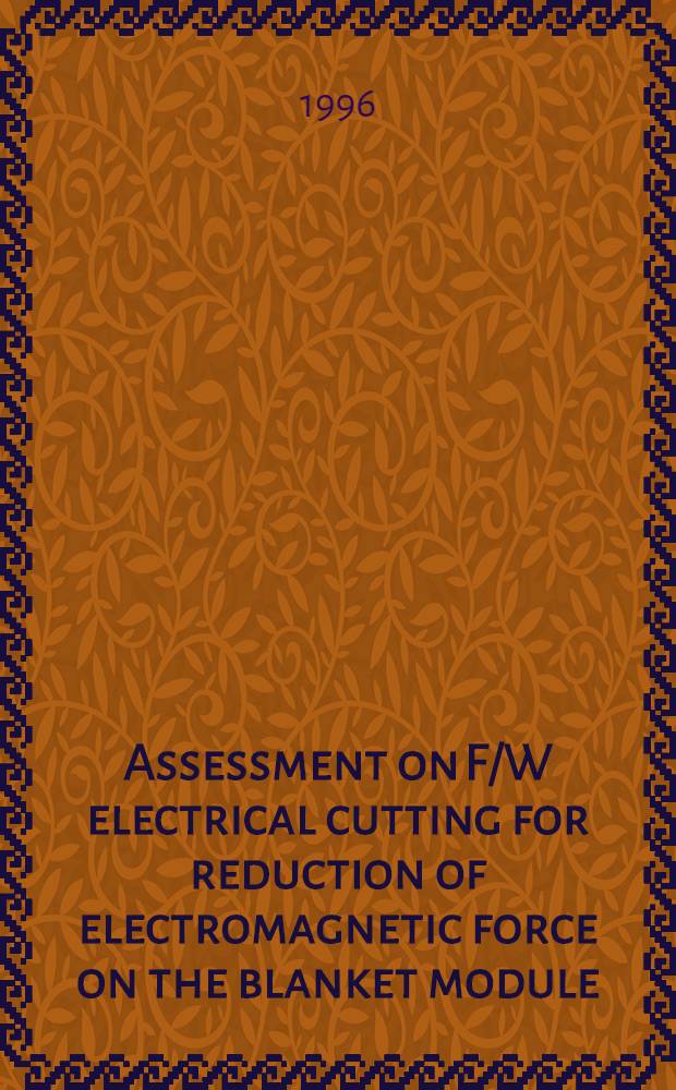 Assessment on F/W electrical cutting for reduction of electromagnetic force on the blanket module = Оценка электрического вырубания F/W для ослабления электромагнитного воздействия на модуль бланкета..