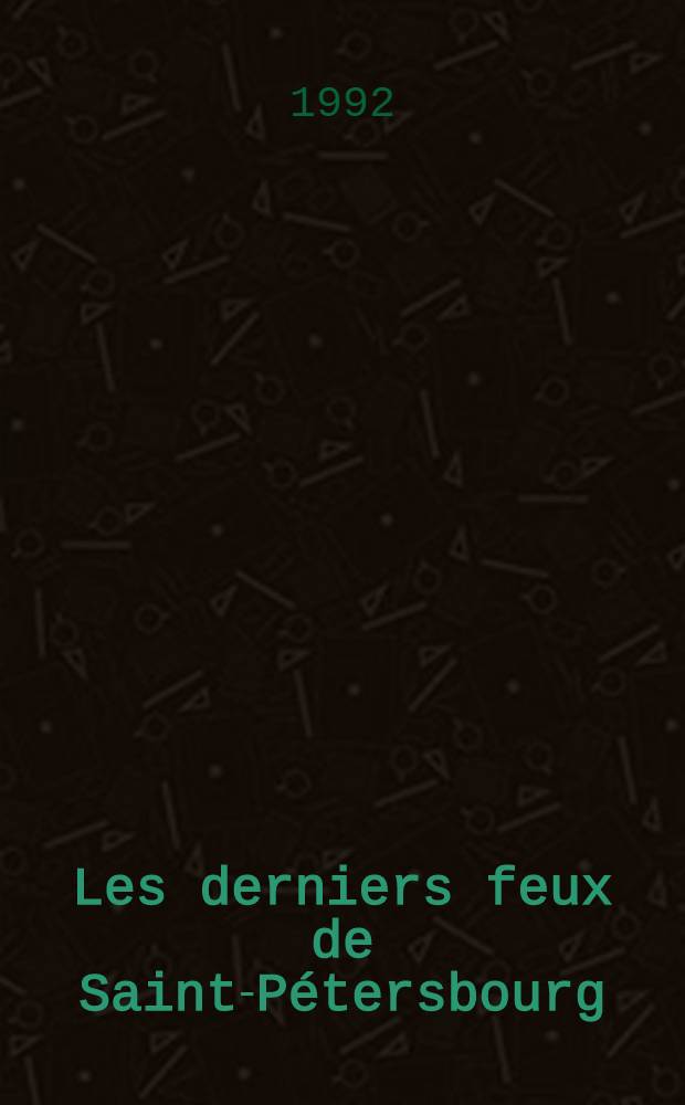 Les derniers feux de Saint-Pétersbourg : Roman