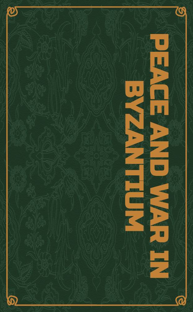 Peace and war in Byzantium : Essays in honor of George T. Dennis, S.J = Война и мир в Византии.