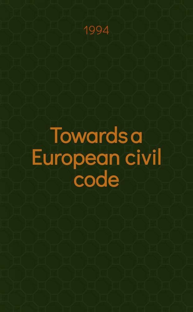 Towards a European civil code = К европейскому гражданскому кодексу.