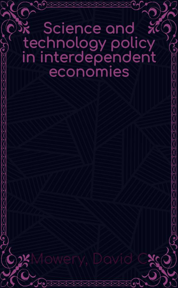 Science and technology policy in interdependent economies = Наука и технологическая политика во взаимозависимых экономиках.