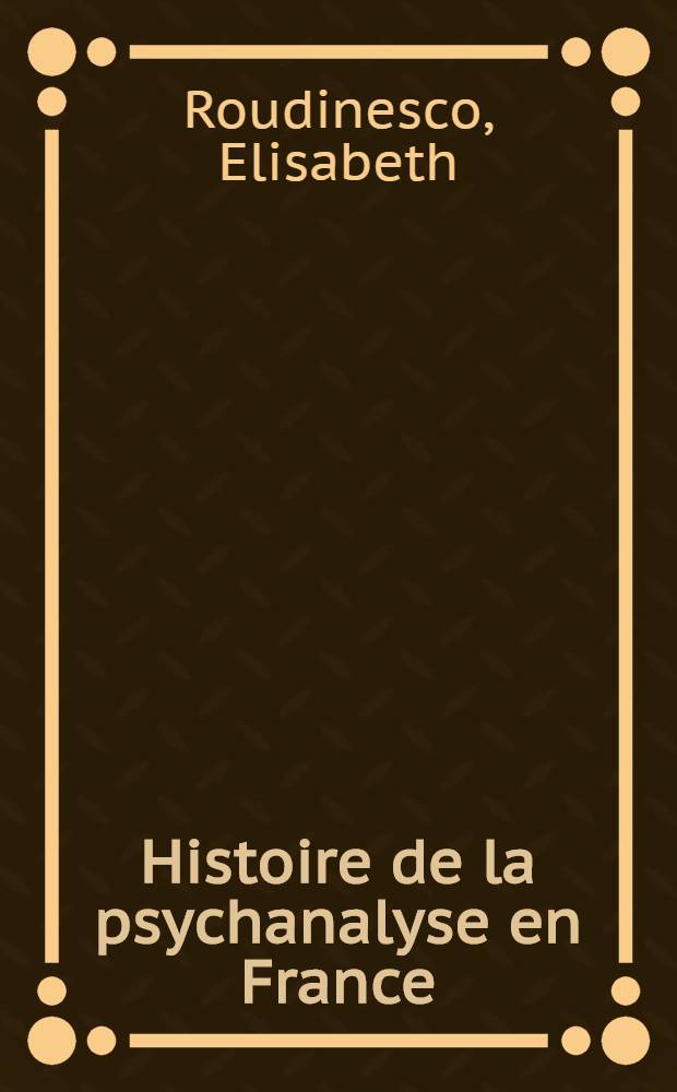 Histoire de la psychanalyse en France = История психоанализа во Франции.