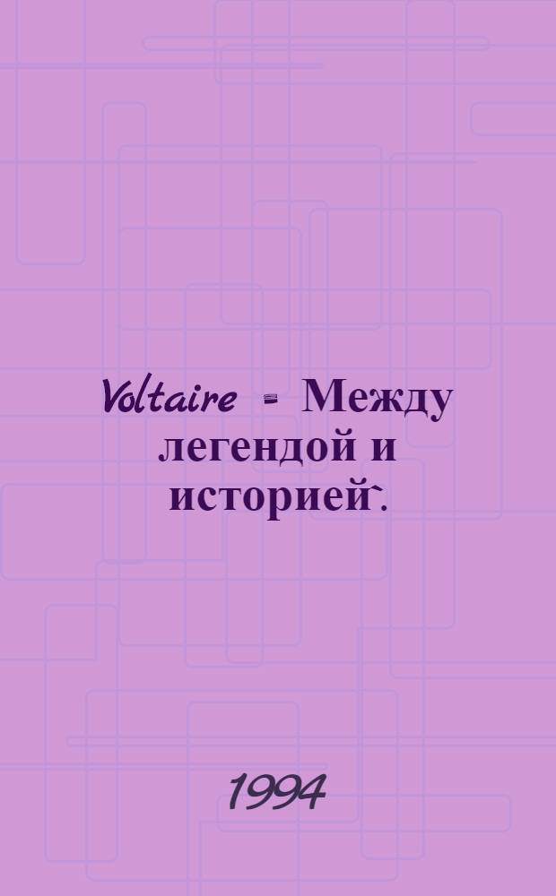 Voltaire = Между легендой и историей`.