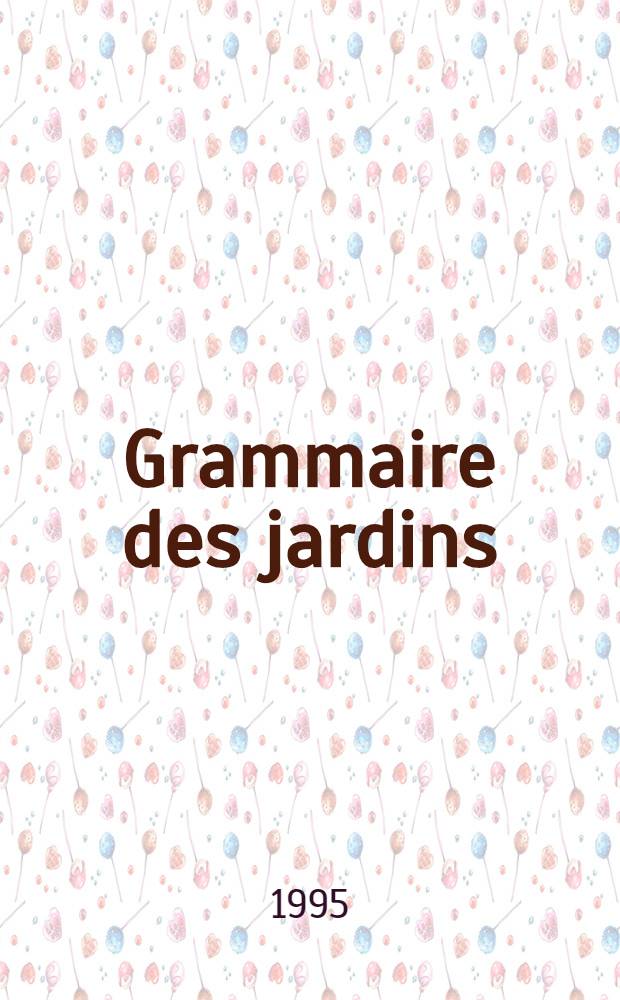 Grammaire des jardins : Secrets de métier = Грамматика садов. Секрет ремесла.