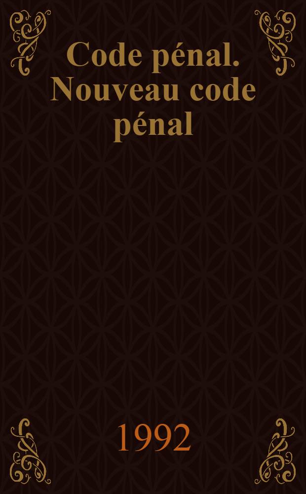 Code pénal. Nouveau code pénal = Уголовный кодекс.