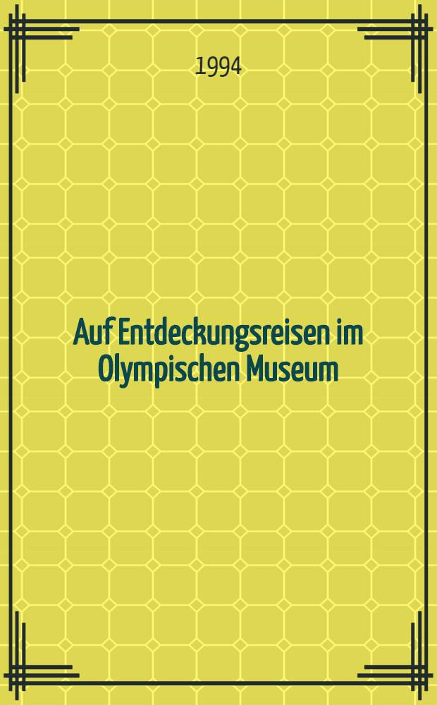 Auf Entdeckungsreisen im Olympischen Museum : Museumsführer = Открытие Олимпийского музея/Путеводитель.
