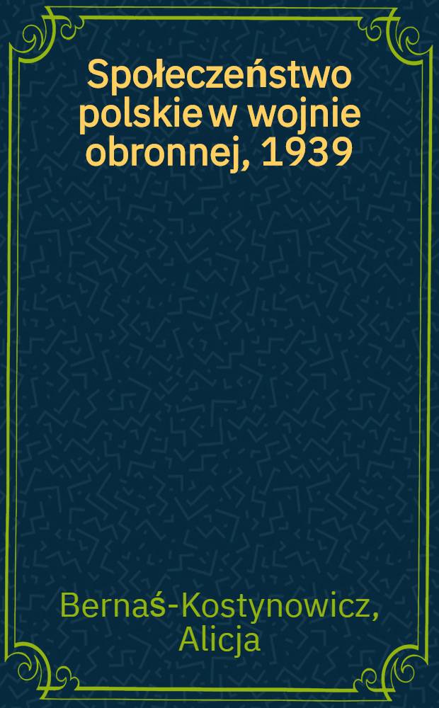 Społeczeństwo polskie w wojnie obronnej, 1939 : Współdziałanie ludności cywilnej z wojskiem w okresie zagrożenia i działań wojennych = Польское общество в оборонительной войне 1939 г..