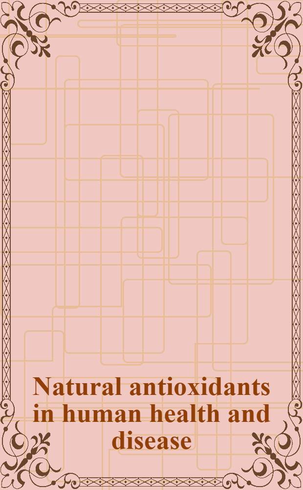 Natural antioxidants in human health and disease = Естественные антиоксиданты у здорового и больного человека.