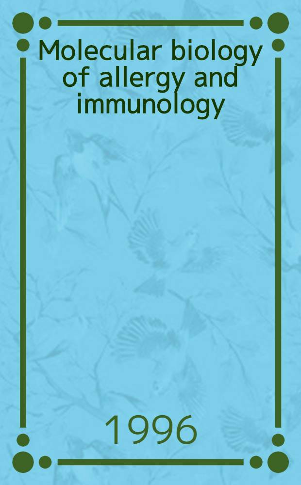 Molecular biology of allergy and immunology = Молекулярная биология при аллергии и в иммунологии.