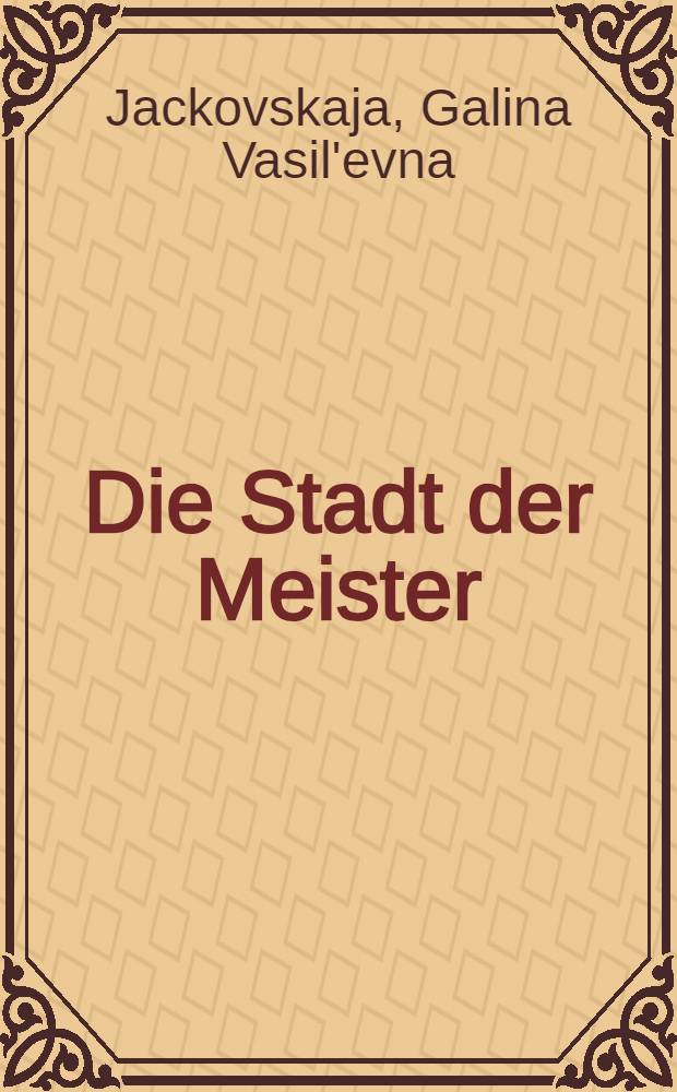 Die Stadt der Meister : Веселая книжка-задачник по нем. яз. для детей
