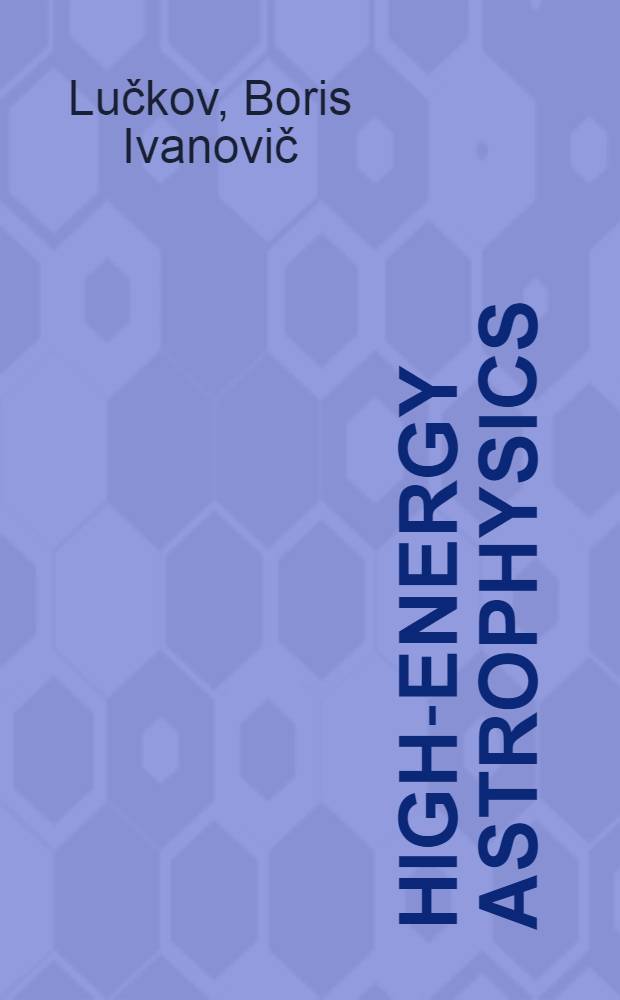 High-energy astrophysics