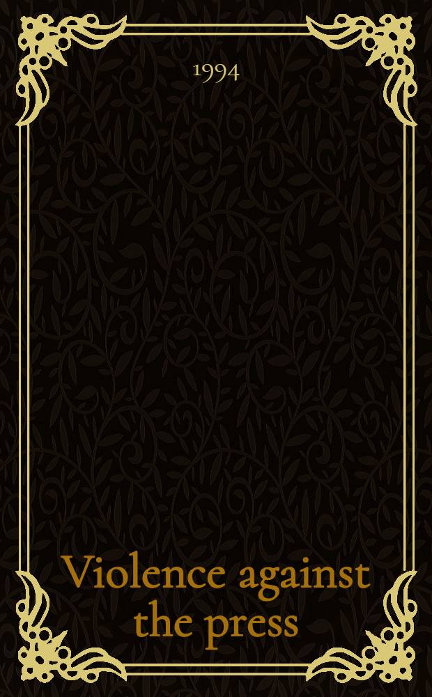 Violence against the press : Policing the publ. sphere in U.S. history = Насилие над прессой.