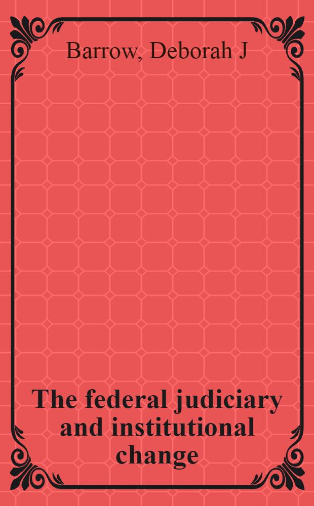 The federal judiciary and institutional change = Федеральная судебная система и общественные изменения.