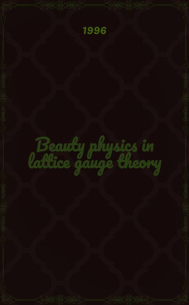 Beauty physics in lattice gauge theory = Физика красоты в решеточной калибровочной теории..