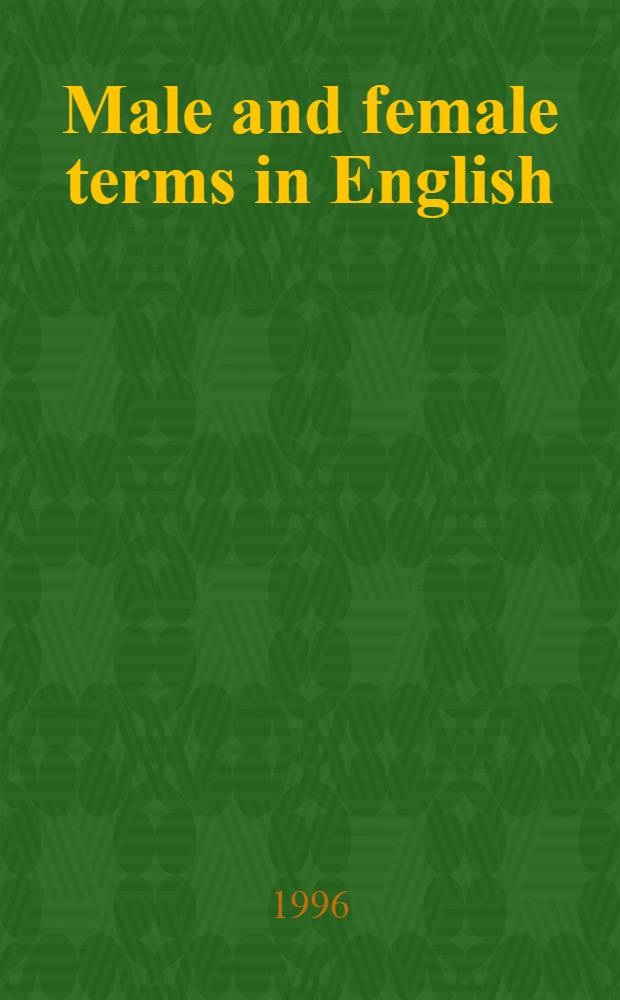 Male and female terms in English : Proc. of the Symp. at Ume&aring; univ., May 18 - 19, 1994 = Мужские и женские термины в английском языке.